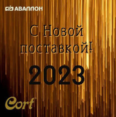 Гитары Cort снова в наличии! Широкий ассортимент!