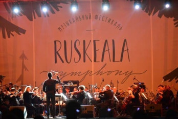 Музыкальный фестиваль Ruskeala Symphony в Карелии назвал первых участников