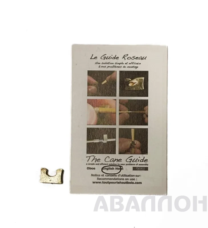 Увеличенное изображение 2