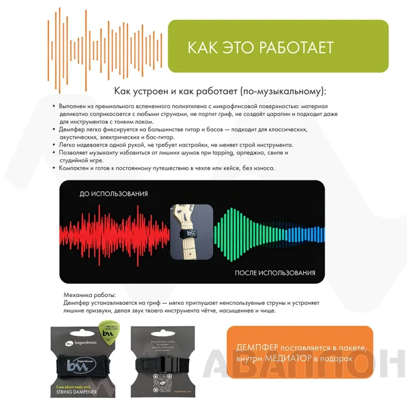 Увеличенное изображение 2