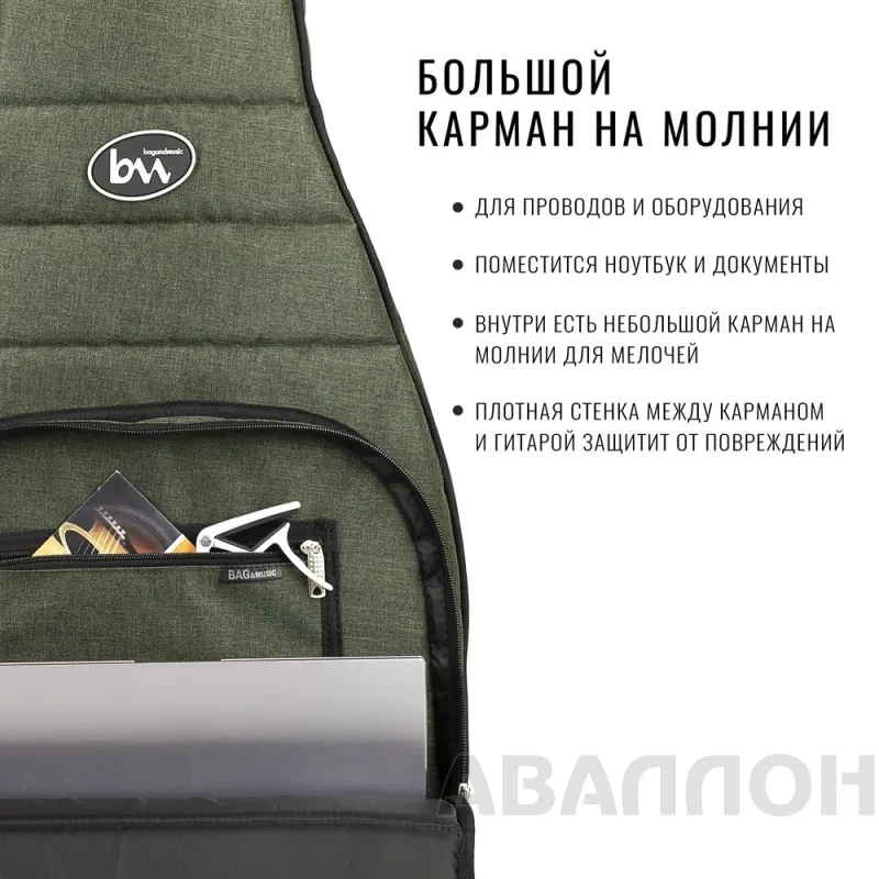 Увеличенное изображение 6