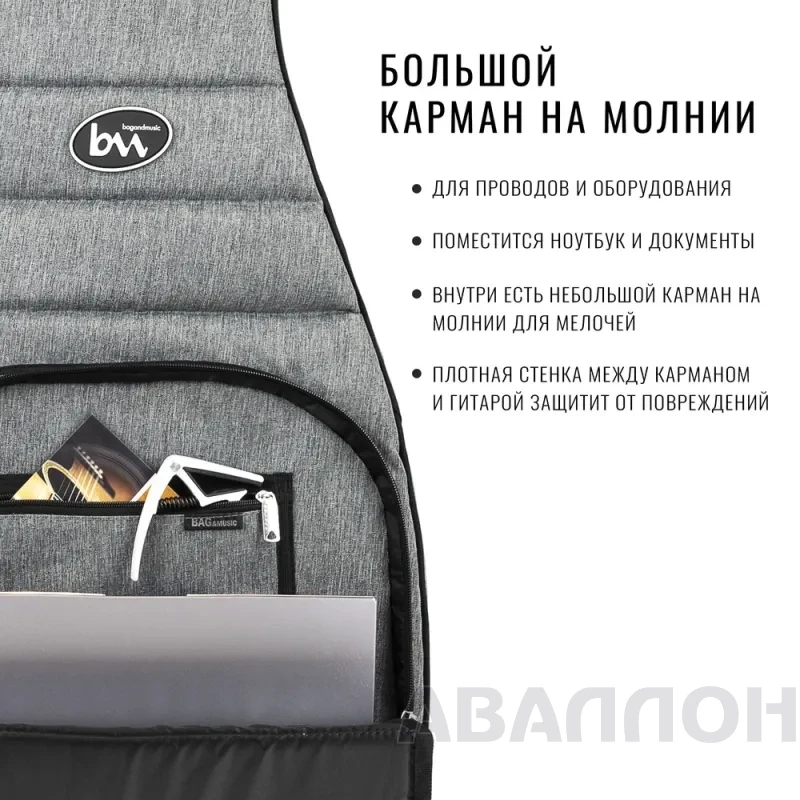 Увеличенное изображение 7