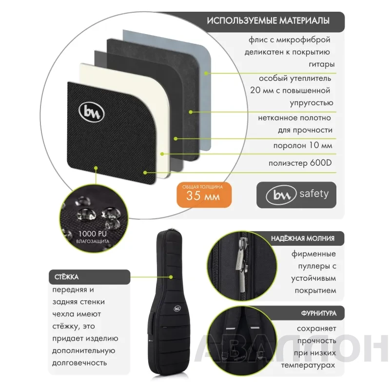 Увеличенное изображение 3