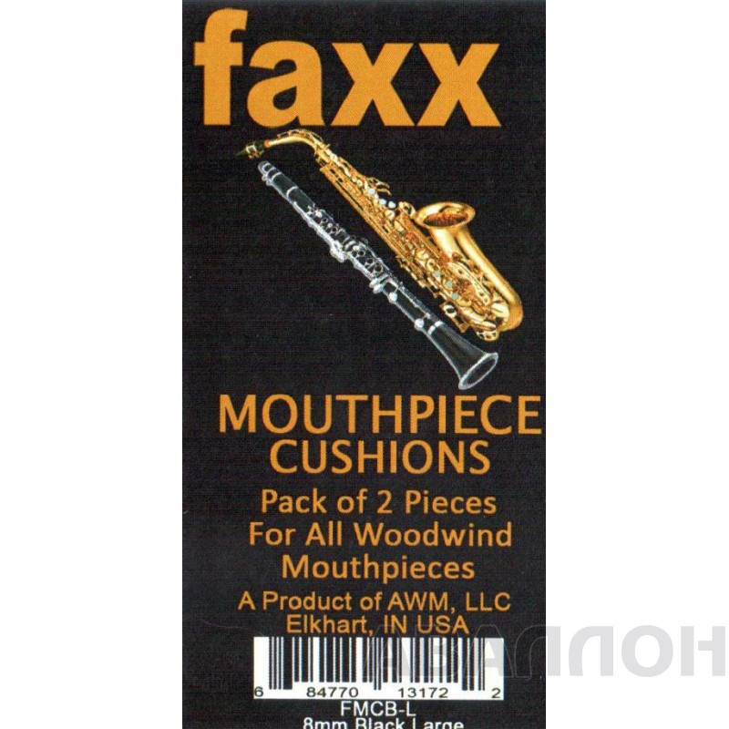 Увеличенное изображение 2